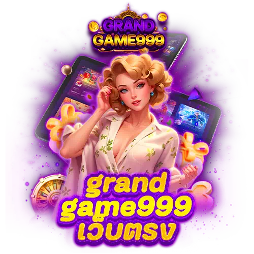 grandgame999 เว็บตรง