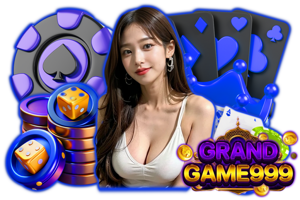 grandgame สมัครสมาชิก